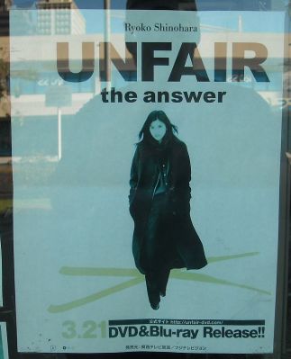 What was the question? Never mind, the answer is "Unfair".
